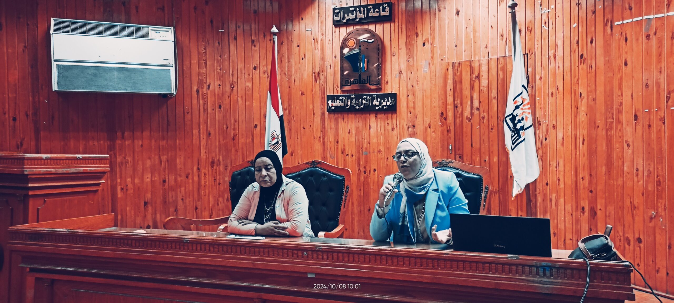 Key Preparatory Meeting with Sustainable Development Officials at the Cairo Directorate of Education