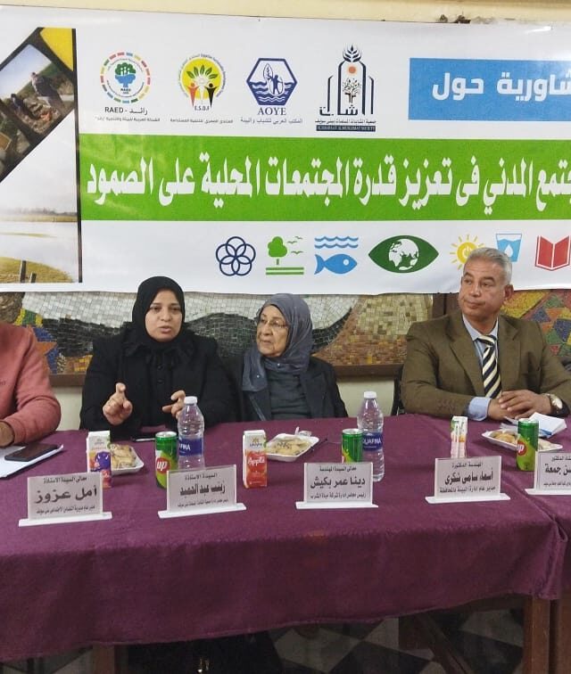 “The Role of Civil Society in Disaster Management”: A Consultative Session by the Sustainable Development Forum in Beni Suef