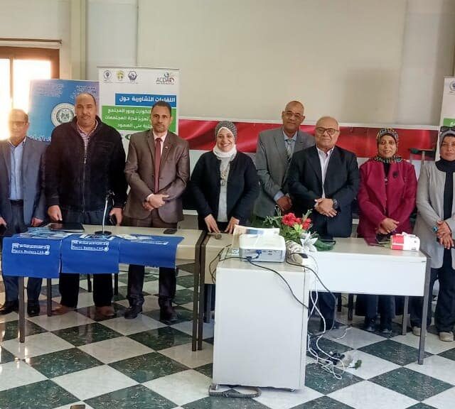 Sustainable Development Forum in Assiut Discusses Solid Waste Management