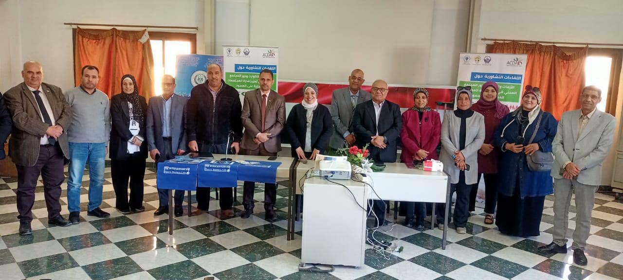 Sustainable Development Forum in Assiut Discusses Solid Waste Management