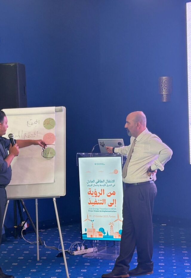 منتدى «التنمية المستدامة» يستعرض تجربة مصر في الانتقال العادل للطاقة أمام مؤتمر إقليمي بتونس