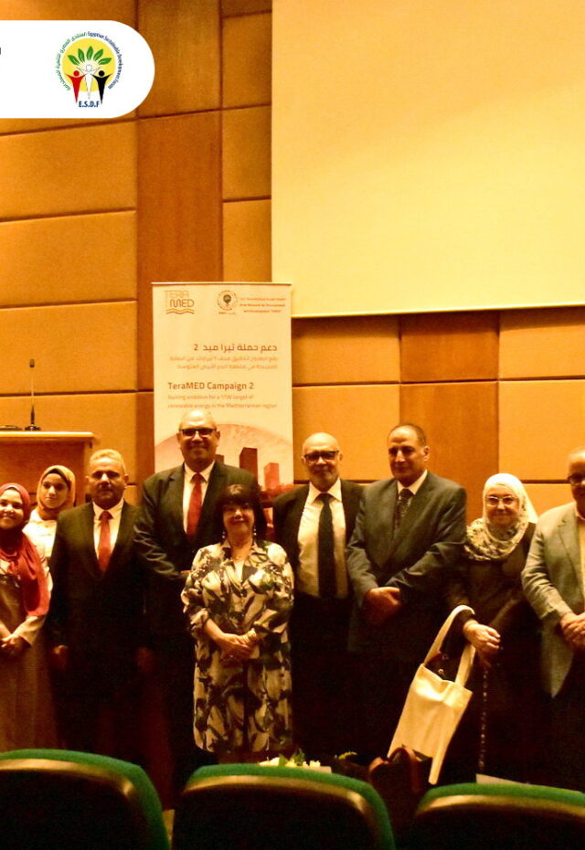 Local Sustainable Development Forums Launch a Series of Consultative Meetings on the TeraMed Initiative